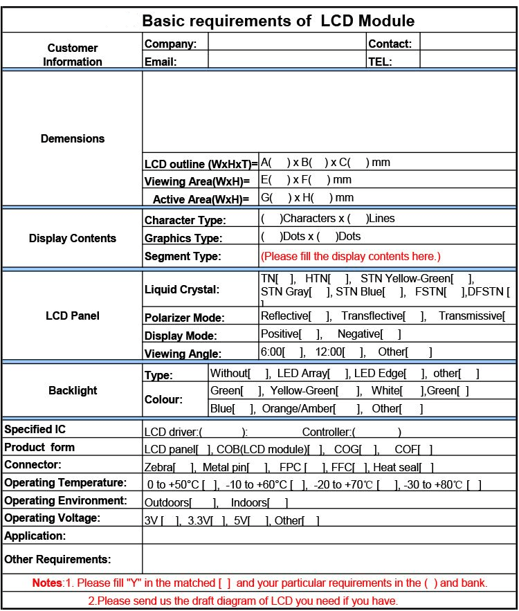 customization form 自定义形式的