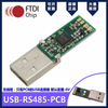 USB-RS485-PCB USB至RS485 UART串行转换器PCB