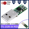 TTL-232R-3V3-PCB/ TTL-232R-5V-PCB TTL-232R-PCB TTL到USB串行转换器PCB
