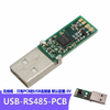 USB-RS485-PCB USB至RS485 UART串行转换器PCB