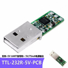 TTL-232R-3V3-PCB/ TTL-232R-5V-PCB TTL-232R-PCB TTL到USB串行转换器PCB